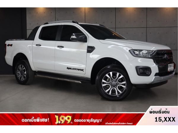 2019 Ford Ranger 2.0 DOUBLE CAB  WildTrak 4WD Pickup AT(ปี 15-18) B8702 รูปที่ 0